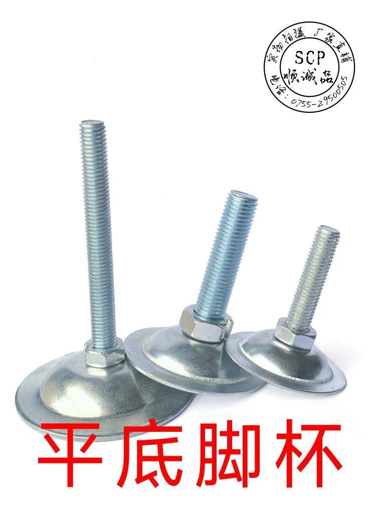 镀锌平底脚杯喇叭脚支撑脚调整脚调节不锈钢脚蹄M10M12M16M18M20