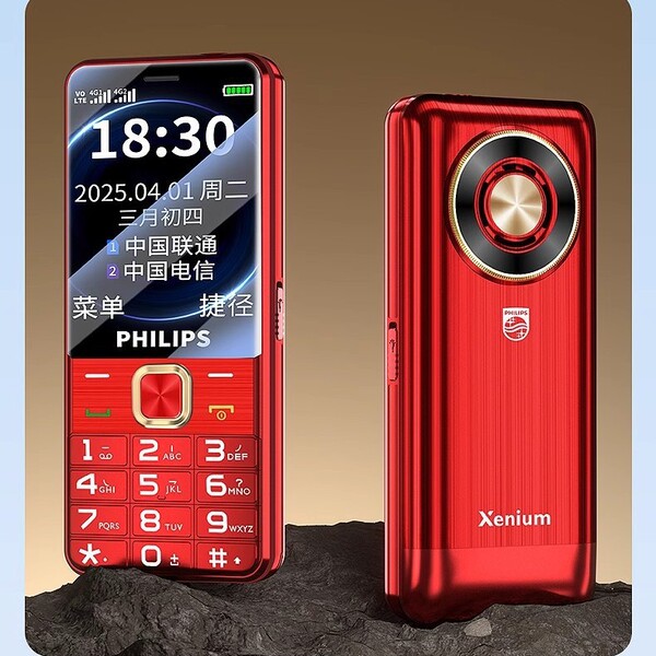 필립스/필립스 T930/E6258 노인용 휴대폰, 노인용 휴대폰 전체 네트워크, 대형 화면, 큰 글자, 큰 소리