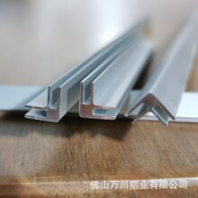 厂家8x8展示盒U型封边铝条型材 亚克力鞋盒铝合金框条