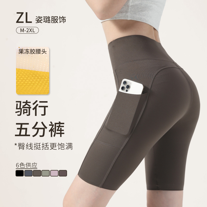 No Awkward Line Shark Shorts Side Flap Pocket Pantss Women's High Waist Tummy Control Elastic Slimming Look Outdoor Five-Point Leggings Breathable