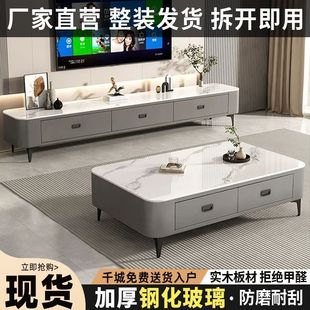 Coffee Table Living Room Home Modern Simple Small Apartment Tea Table Free Installation Soft Bag Light Luxury Coffee Table TV Cabinet Combination