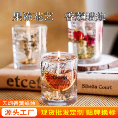本物の花ゼリー香薫ろうそく精油薫香花芸ろうそくグラス寝室の香り飾りプレゼント