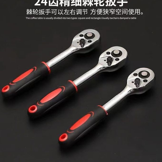 46-piece small ratchet wrench repair tool set, including socket wrenches and screwdrivers, for car repair and household appliance maintenance