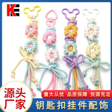 4mm��о���pɫ�����K�ֹ�diy�Ʒ���������ˇƷ����K耳׿۲���