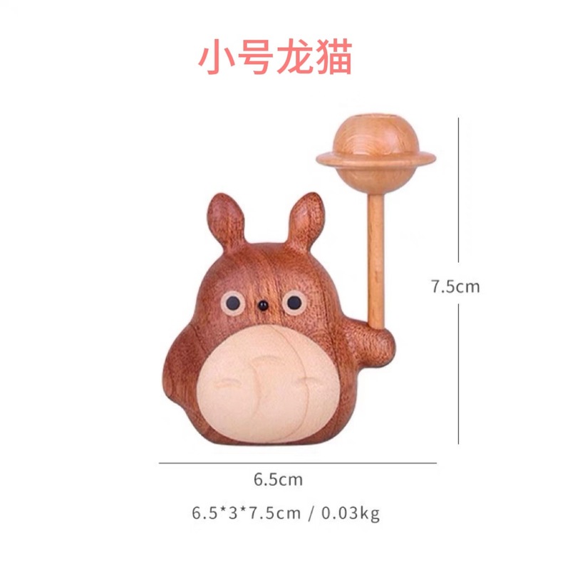 無垢材クリエイティブトトロ風車顔のない男性の装飾品カップルギフトリビングルームの装飾漫画の誕生日プレゼント|undefined