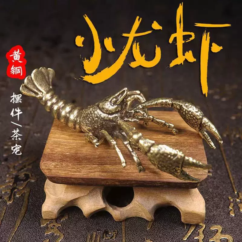 Чистый латунный лобстер имеет деньги в руке маленький бронзовый чай, чтобы играть домашний декор