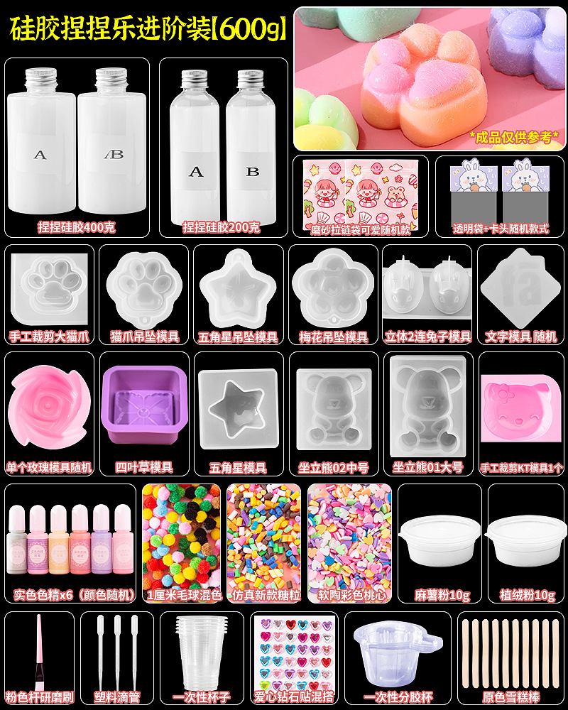 실리콘 핀치 고급팩 [600g 대량판매]