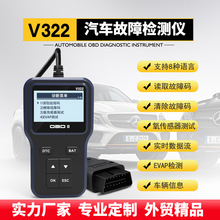 OBD2�x�a���l�әC���ϙz�y�xobd2��܇�\������x늳��\���x�\����