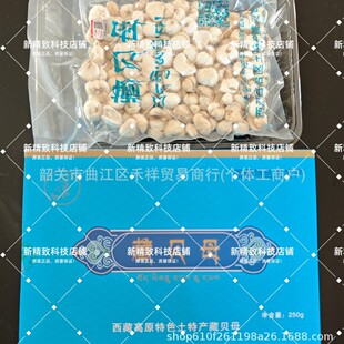 ��ؐĸ�Y���b250g50��100����մ��bؐĸ���N�u�c�FُС�YƷ����