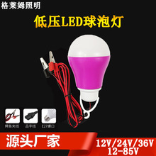 led�A��ʽ12V24V36V�͉������҃�������������ҹ���ƿ܇�[������