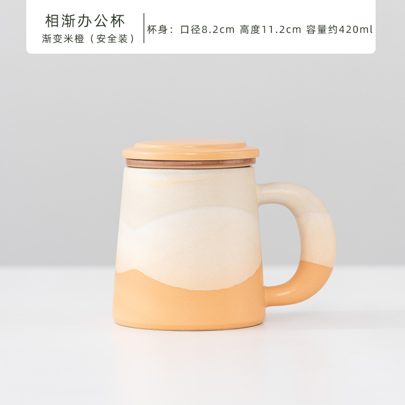 Guochao ティーカップ茶水分離蓋フィルターオフィスセラミックティーカップ男性と女性のマグギフトカスタマイズ|undefined