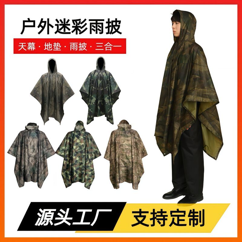 Camouflage cape raincoat anti-rainstorm riding hiking mountain climbing multifunctional conjoined tactical poncho source factory wholesale