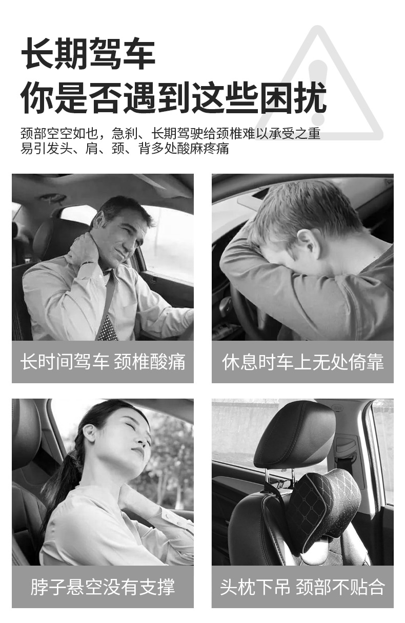 Six-way adjustable car headrest car shoulder and neck pillow car memory foam seat four seasons U-shaped pillow neck pillow gift
