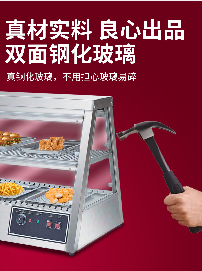 保温柜详情页_09