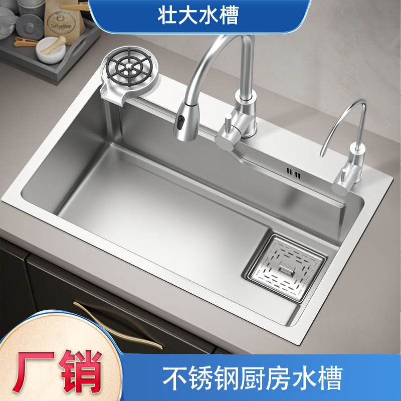 Stainless Steel Kitchen Sink SUS304 Nano Wire-drawing Vegetable Washing Basin Household Sink Set Kitchen Large Single Sink