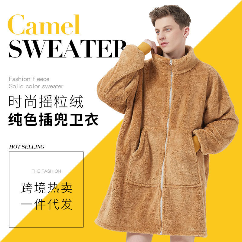 Camel-Colored Fleece Cardigan for Men, Large Size, Warm and Suitable for Outerwear, Loungewear, Couple's Set, Home Casual, Thickened