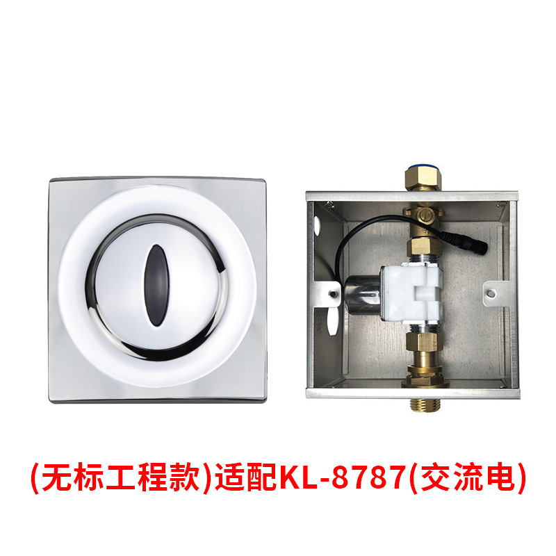 Compatible with American standard Kohler urinal sensor 16320, urinal 744, squat toilet 8787, and automatic flush 8791 undefined