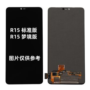 �m�� OPPO R15 ��׼�� PACM00 ������ PAAM00 �|�����֙C��Ļ����