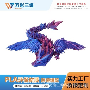 3d��ӡˮ���w�����P���Ʉӎ�������k��߄������k���ˮ��������