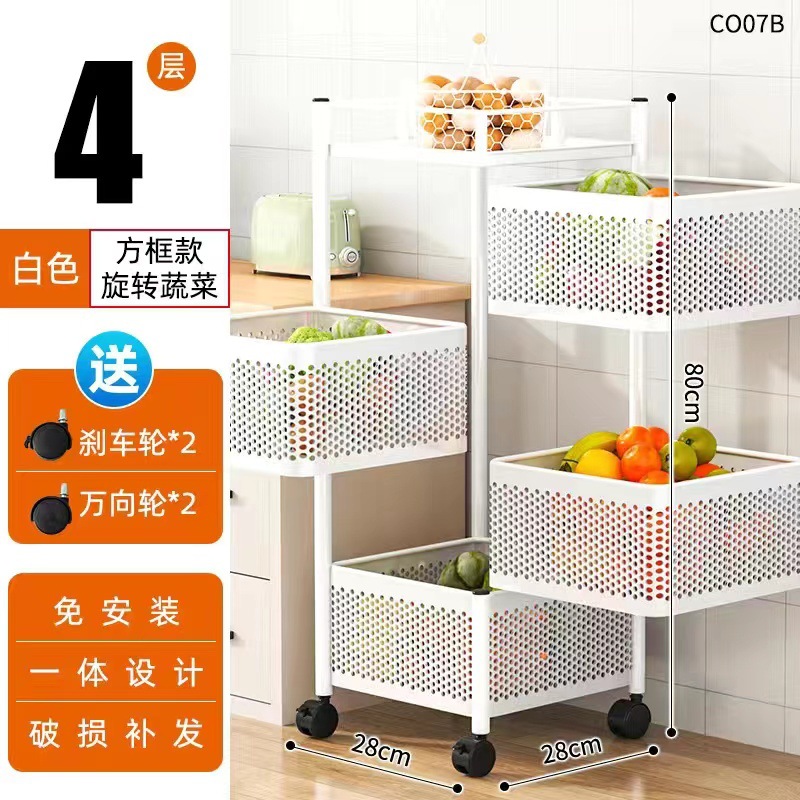 Estante de almacenamiento de cesta de red giratoria móvil multifuncional para estante de esquina de cocina doméstico moderno y simple