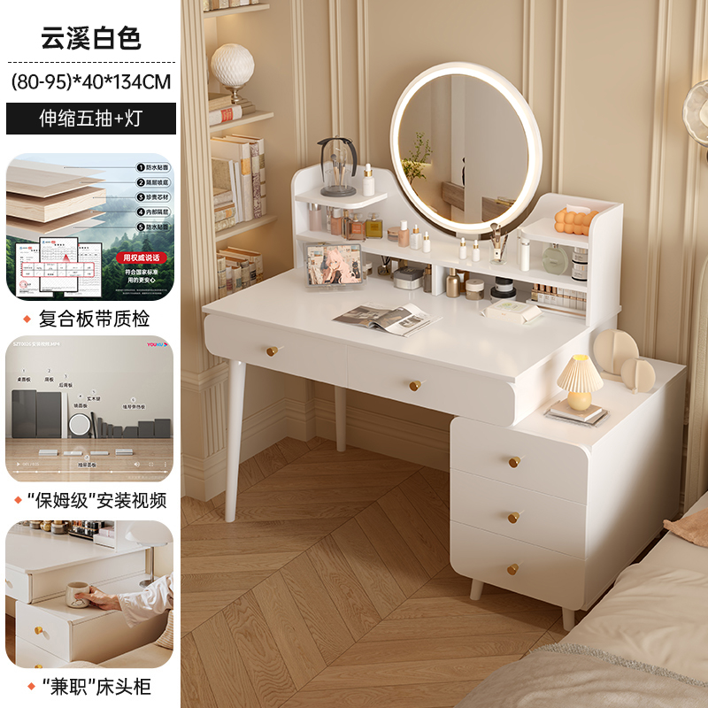 품질 검사 5개 품목 + 사이드 캐비닛 + LED 스마트 거울 80-95cm Yunxi 화이트 + 10년 보증으로 업그레이드된 복합 보드