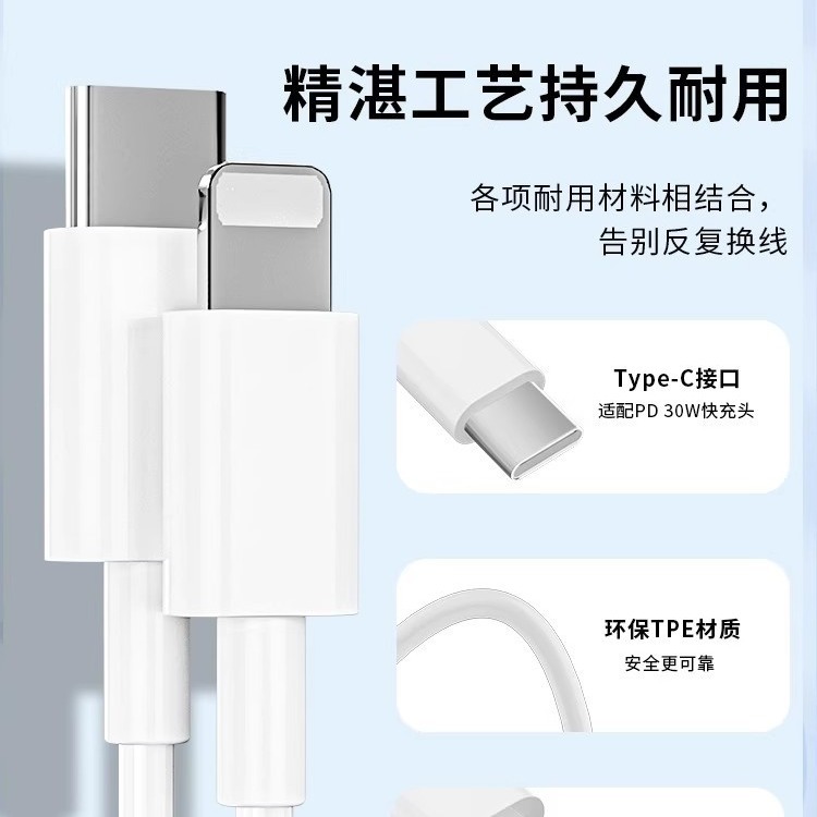 Adecuado para Apple 14pro cargador cabeza PD30W carga rápida enchufe iphone13pro serie 15pro cabeza de carga rápida