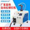 Count automatic Feeding Pneumatic Rivet 11 Riveter automatic Nail pulling machine Manufactor