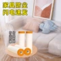 静电一次性保护家用防尘罩