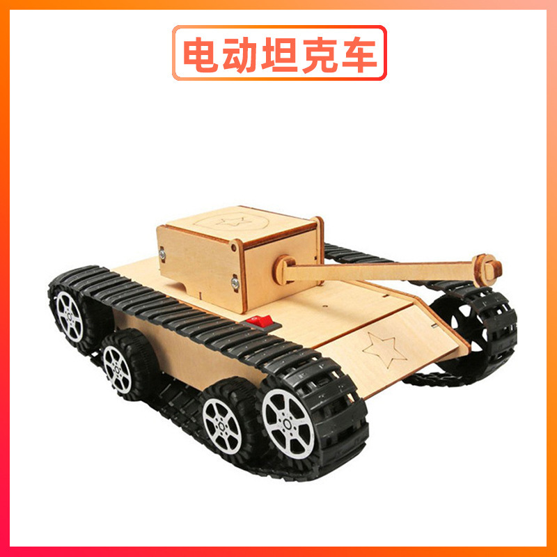 科学実験セット機器子供教育技術少量生産物理学発明DIY手作り材料小学生向け|undefined
