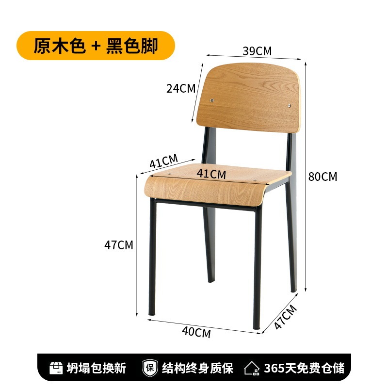レトロなダイニングチェア標準椅子デザイナー無垢材の椅子家庭用背もたれ学生デスクチェアシンプルなダイニングテーブルチェア|undefined