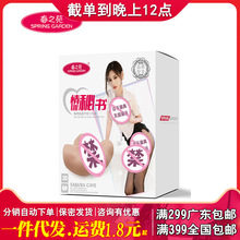 ֮Է¿ȤؕƨɵģοοƷl