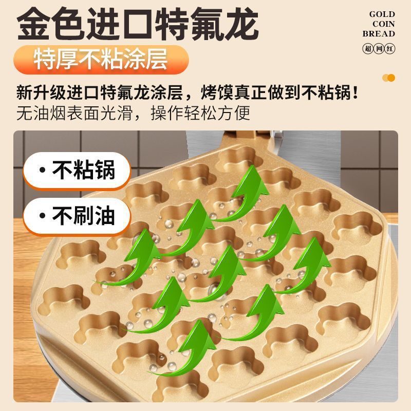 Máquina de pastel Julong Mei flower, máquina de huevo comercial, máquina de huevo de Hong Kong, equipo de bocadillos empresariales