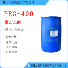 ���Ҷ���400 peg400 ������ϩ400 �P�͹��I����1KG������