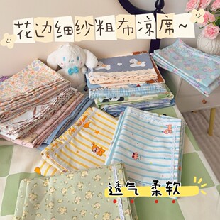 �Ӻ��޼����ϴֲ���ϯ������ȫ�޴��μӺ�ȫ��ܛϯ͸�⼚ā����