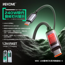 WEKOME��Ʒ240W�֙C������ �m��OPPO�sҫvivo���ܟ����@ʾ��늾�