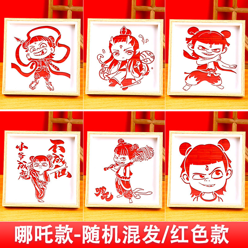 竹絵 DIY 材料パッケージ無形文化遺産手作り幼稚園子供のクリエイティブギフトギフト装飾品建国記念日|undefined