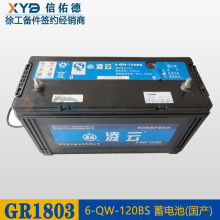 �칤ƽ�ػ�ѹ·�� ���� 6-QW-120BS��850����ƿ ���� 803502471