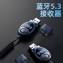 蓝牙无线新款车载接收器车载蓝牙mp3适配器汽车无损音频