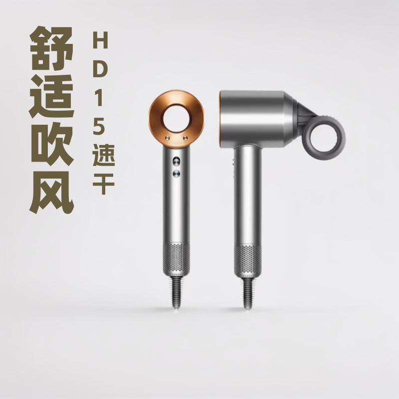 The Same Hd15 High-Speed Negative Ion Hair Dryer as the One Used by a Certain Person, Direct Sales from a Foreign Trade Manufacturer for Home Use, One-Piece Dropshipping Hair Dryer