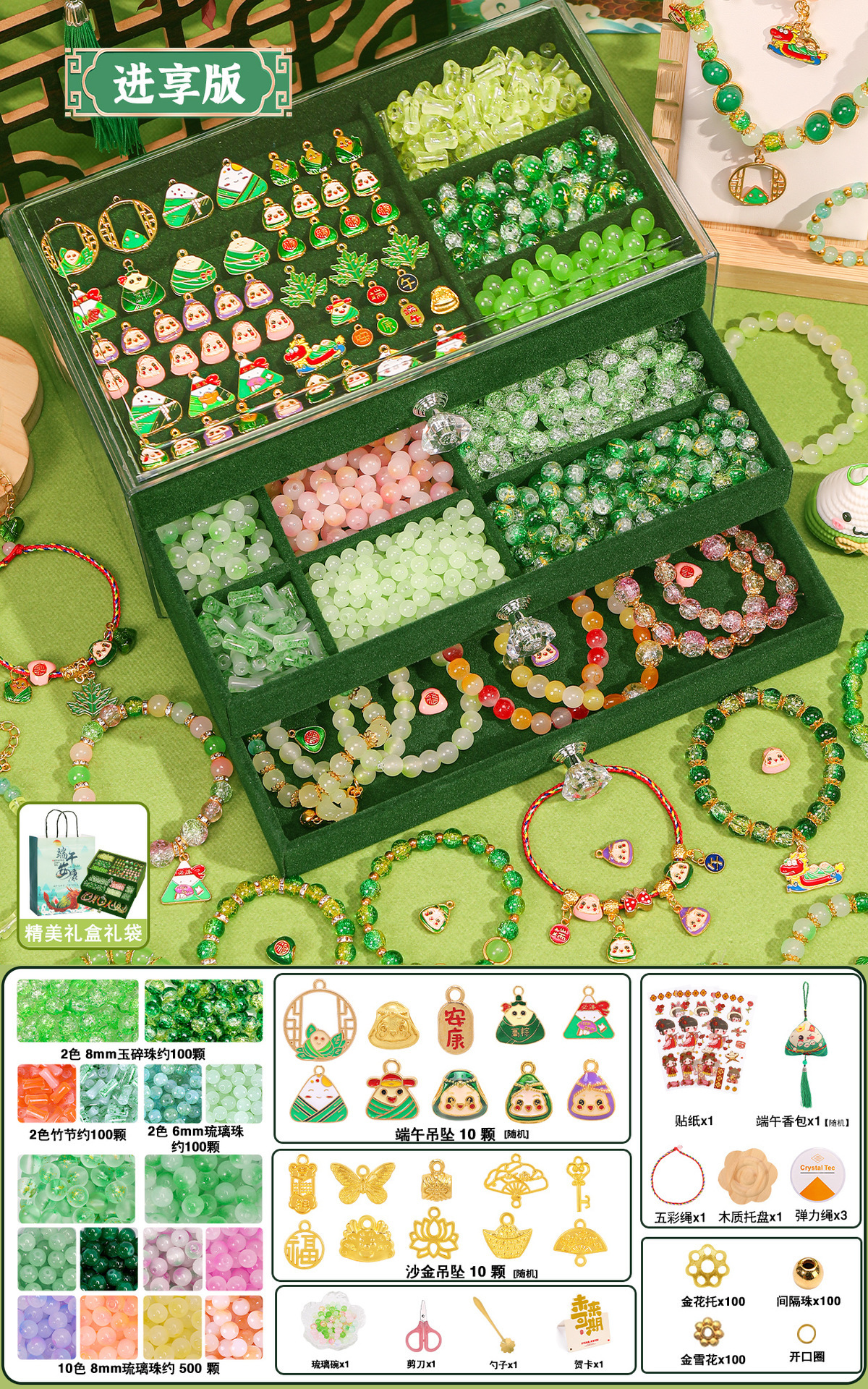 ​ Mengbao pearl yuan-small three-layer premium version 16 colors 800 pieces free accessories + gift bag