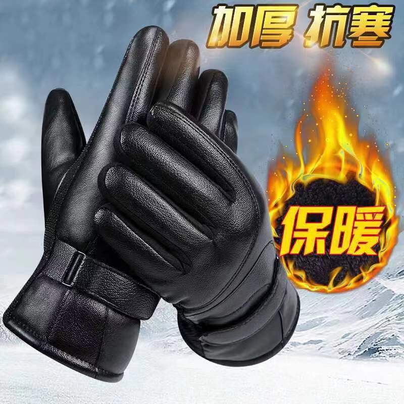 Leather Gloves Winter Men's and Women's Gloves Motorcycle Riding Electric Car fleece-lined Thickened Cotton Warm Windproof Gloves