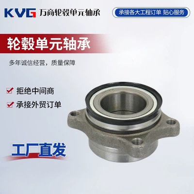 54KWH02 43560-26010 43560-26011 wheel hub unit for Sea Lion car bearing