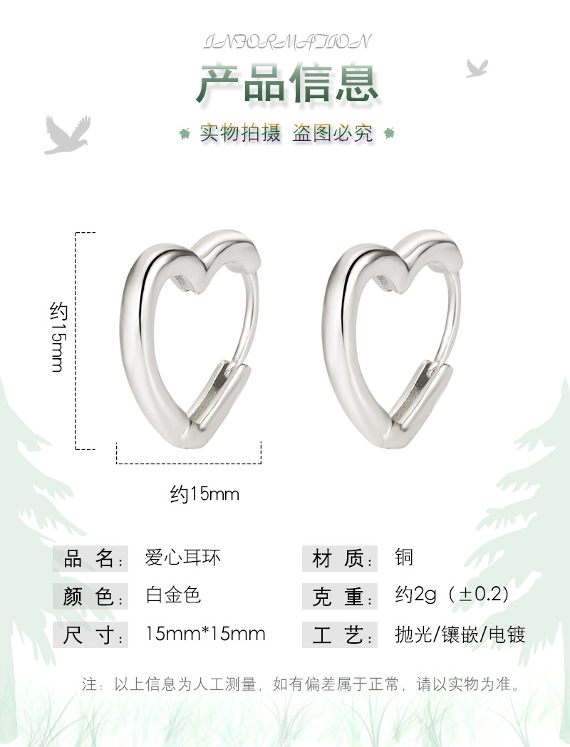 Korean heartshape copper inlaid zircon earrings wholesalepicture2