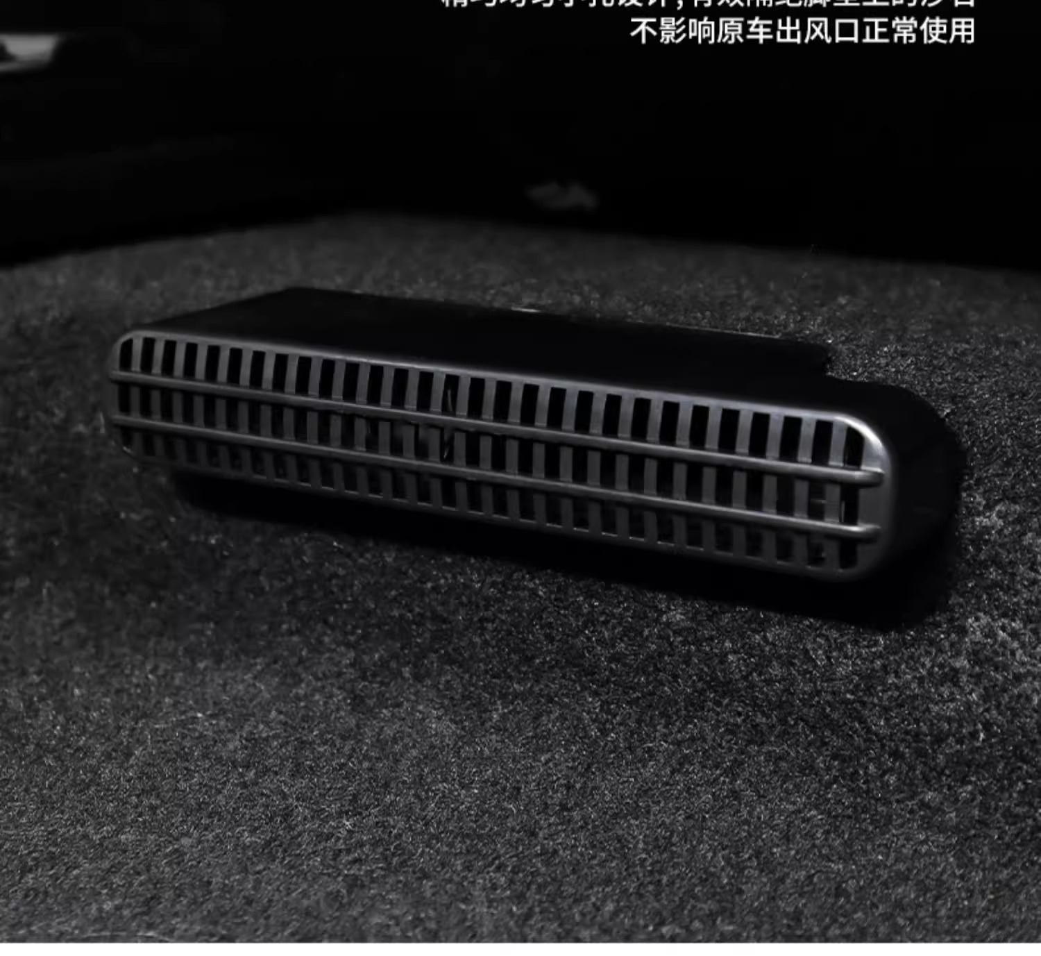 Special RongFang Weilanda Asian Dragon Camry LuFang Highlander Rear Seat Air Vent Protective Cover Supplies