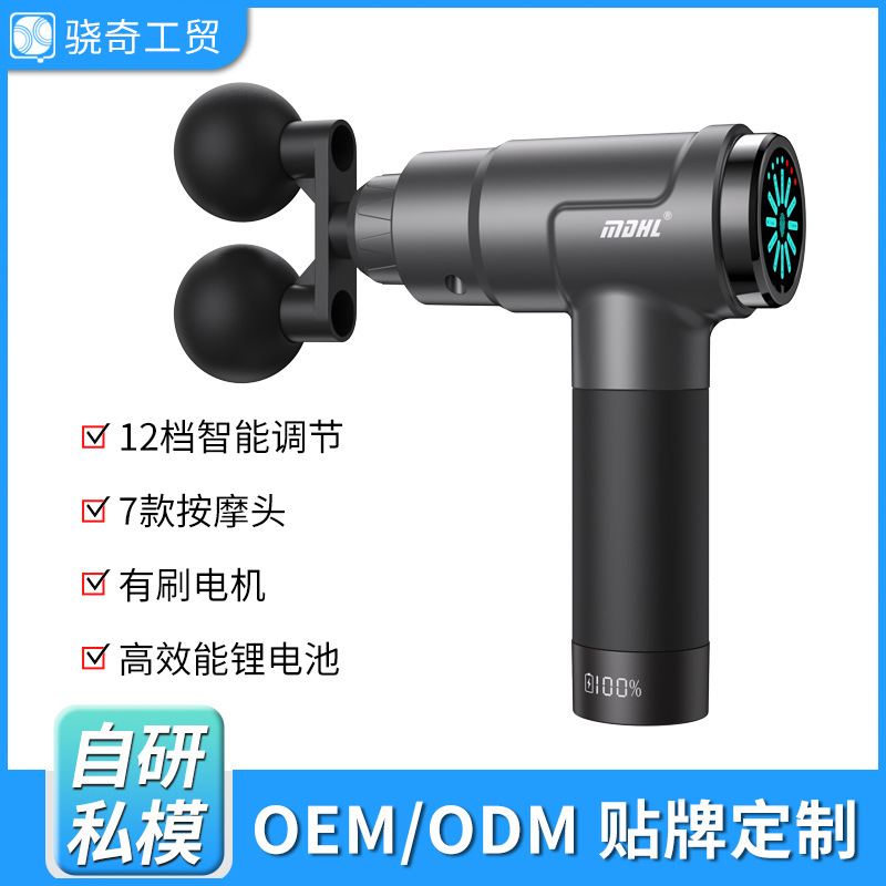 Transfronteriza Pantalla de huellas dactilares profesional pistola fascial masajeador fascial eléctrico fuerza marca relajación profunda doble cabeza fascial