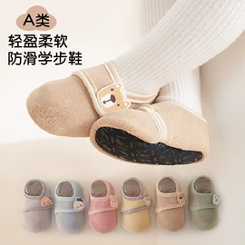 儿童袜;学步鞋;童拖鞋