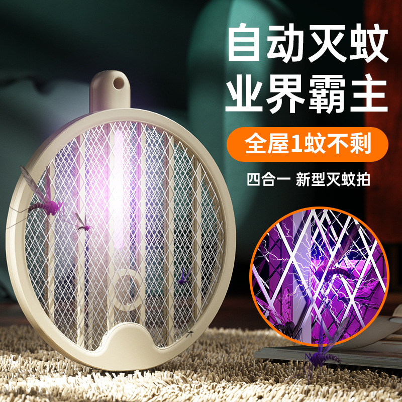 电蚊拍,电蚊拍灭蚊灯二合一,电蚊拍充电式强力型,电蚊拍家用充电式强力型灭蚊拍,电蚊拍自动诱蚊,电蚊拍家用强力,电蚊拍 二合一,电蚊拍专用电池,电蚊拍 家用,电蚊拍家用,06.jpg