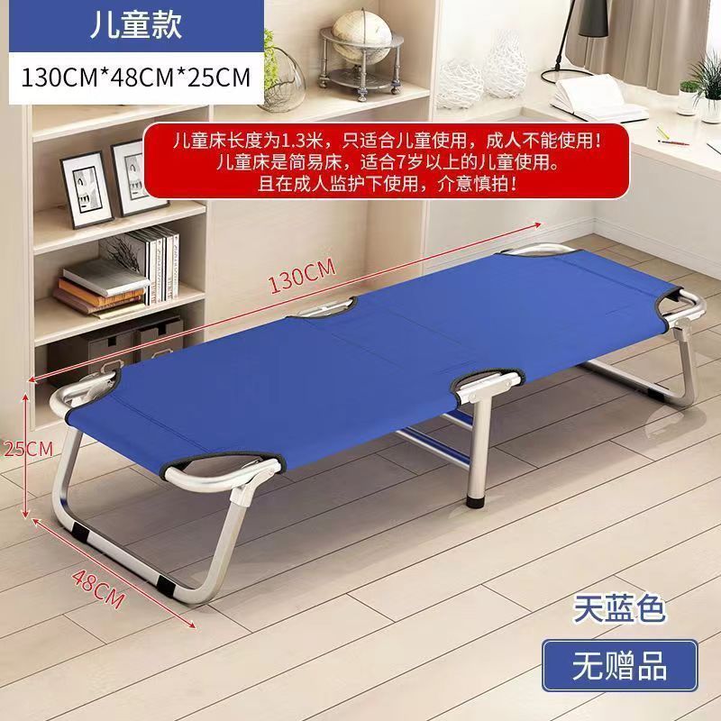 折叠床单人床家用成人宿舍简易床出租房硬板床便携|undefined