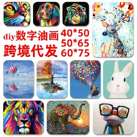 DIY/数字油画;油画;画夹画板