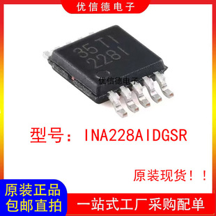 ȫ��ԭ�b INA228AIDGSR �zӡ228I �����늱O����оƬIC VSSOP-10